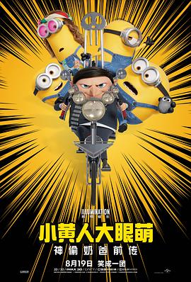 国产精品香蕉在线观看首页